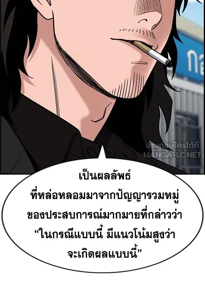 หน้า 100