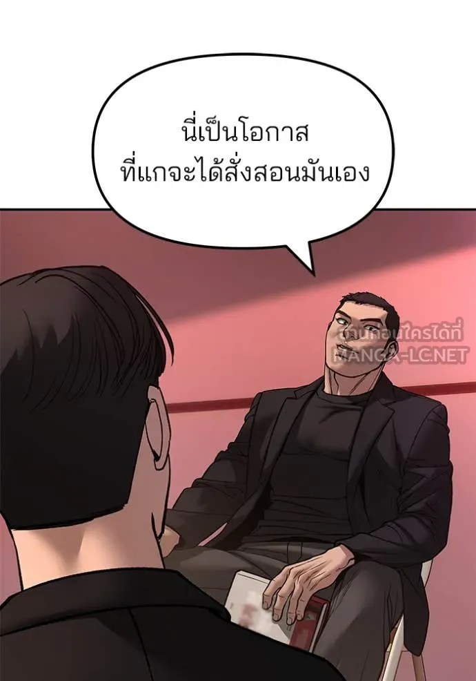 หน้า 113