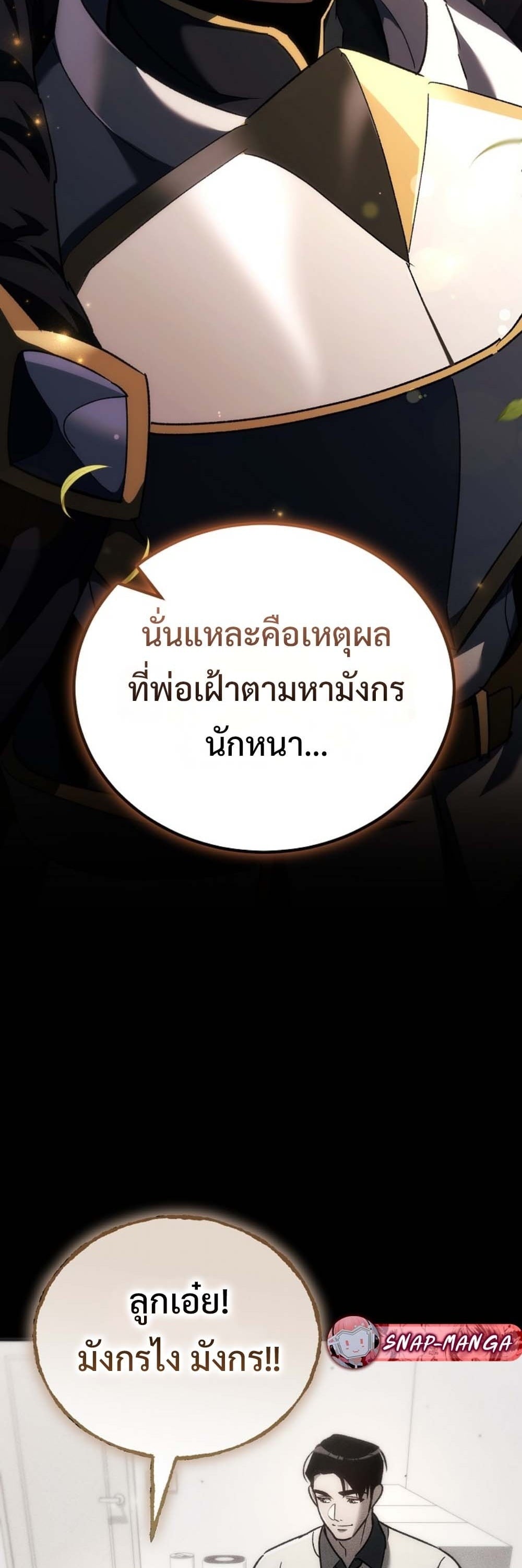 หน้า 83