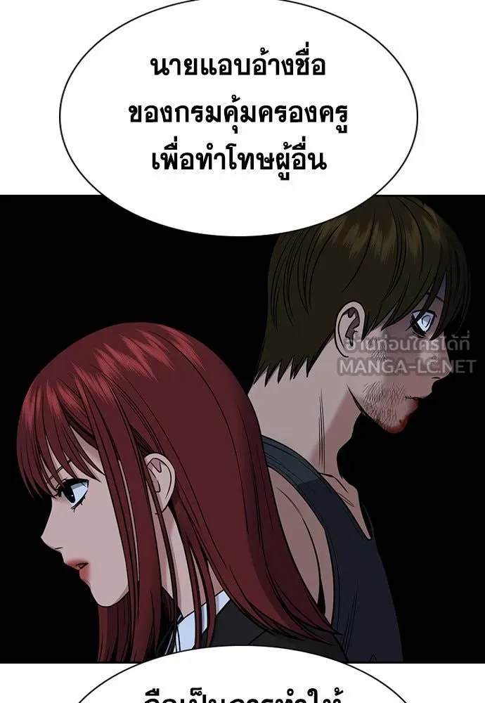 หน้า 106