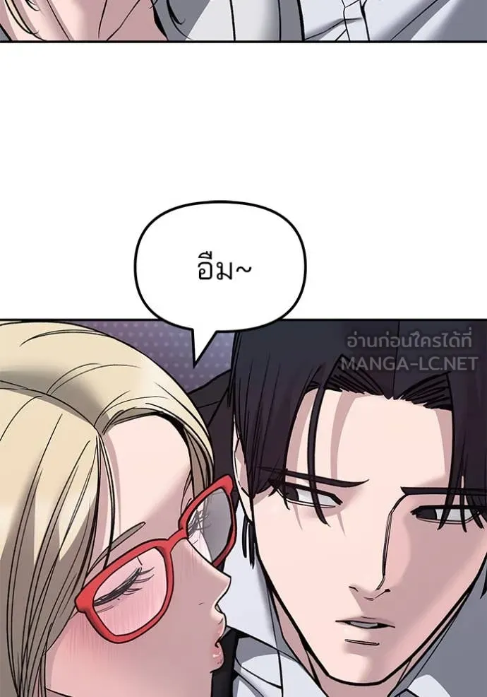 หน้า 119