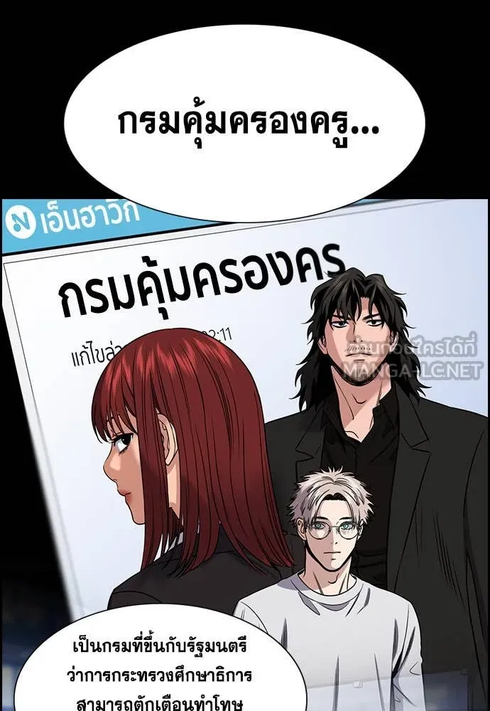 หน้า 75