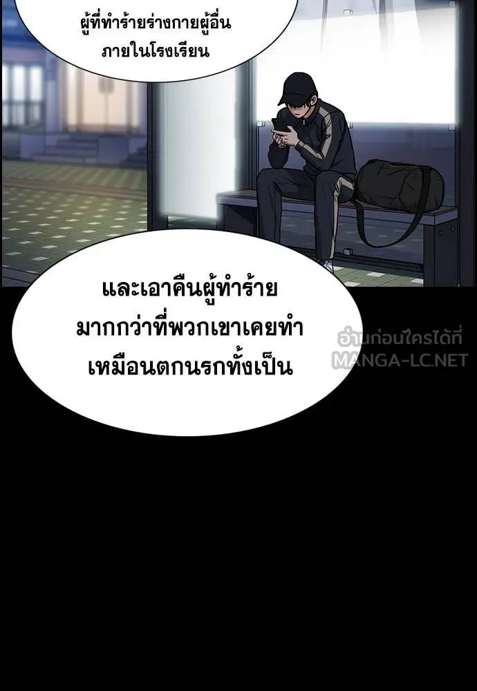 หน้า 76