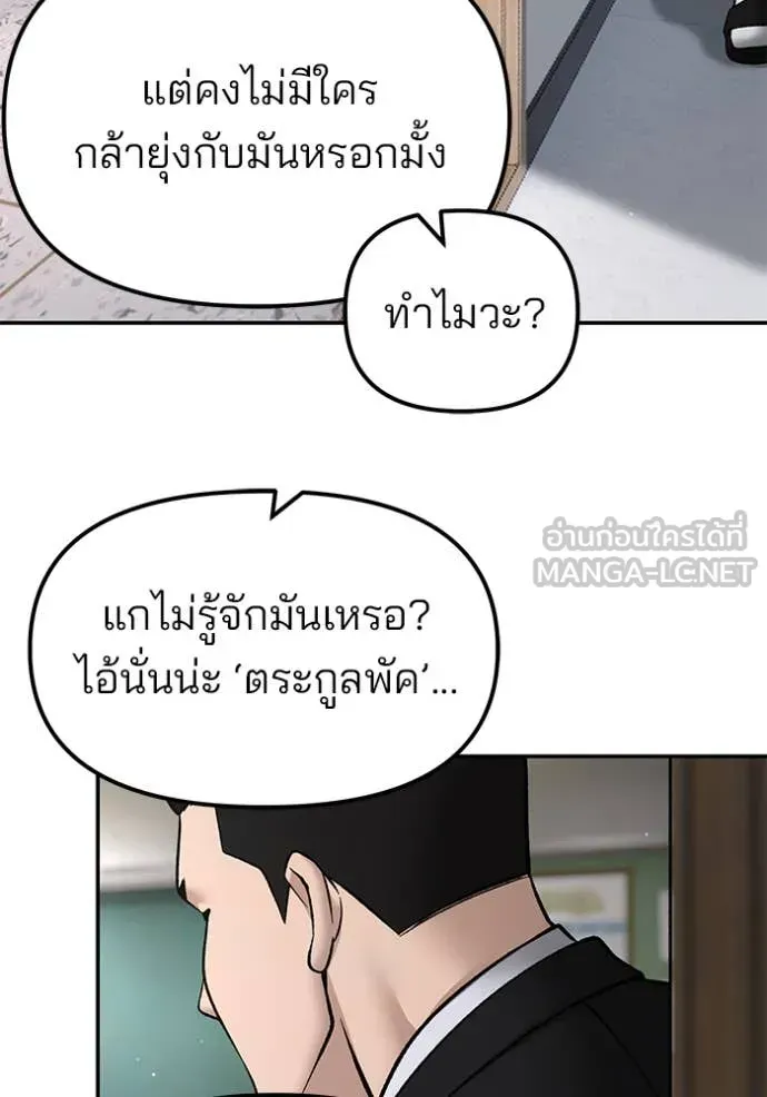 หน้า 118