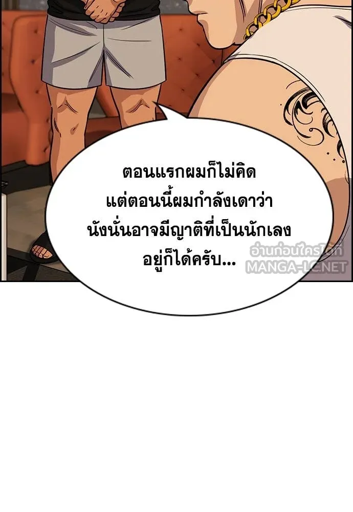หน้า 123