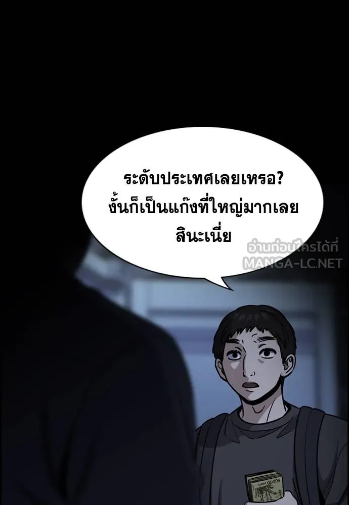 หน้า 81