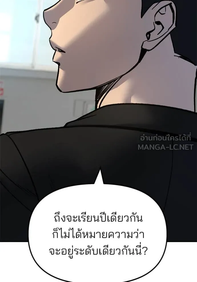 หน้า 117