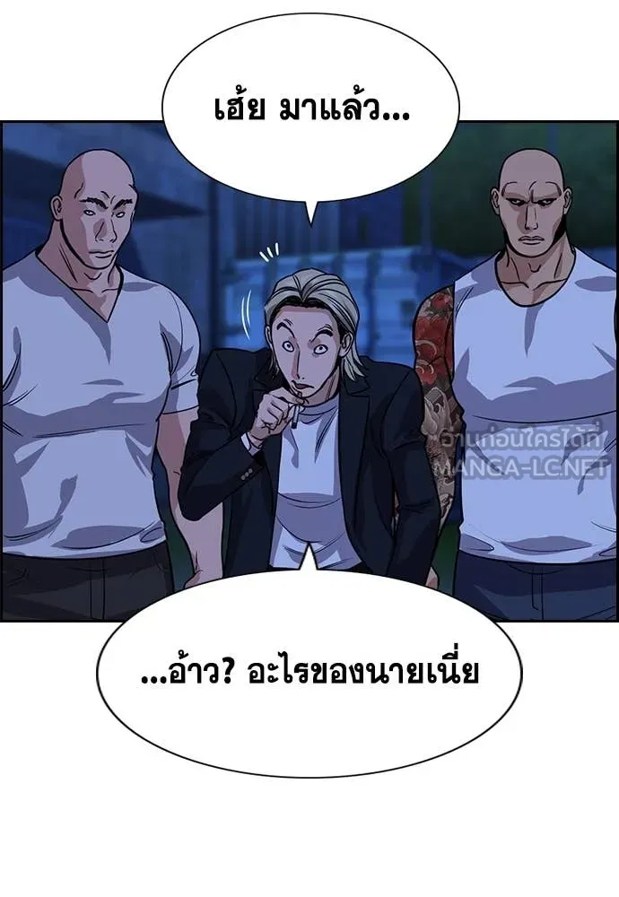หน้า 93