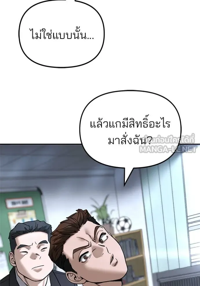 หน้า 147