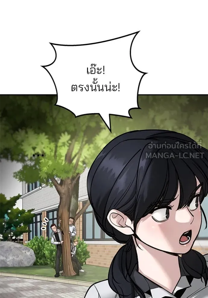 หน้า 159