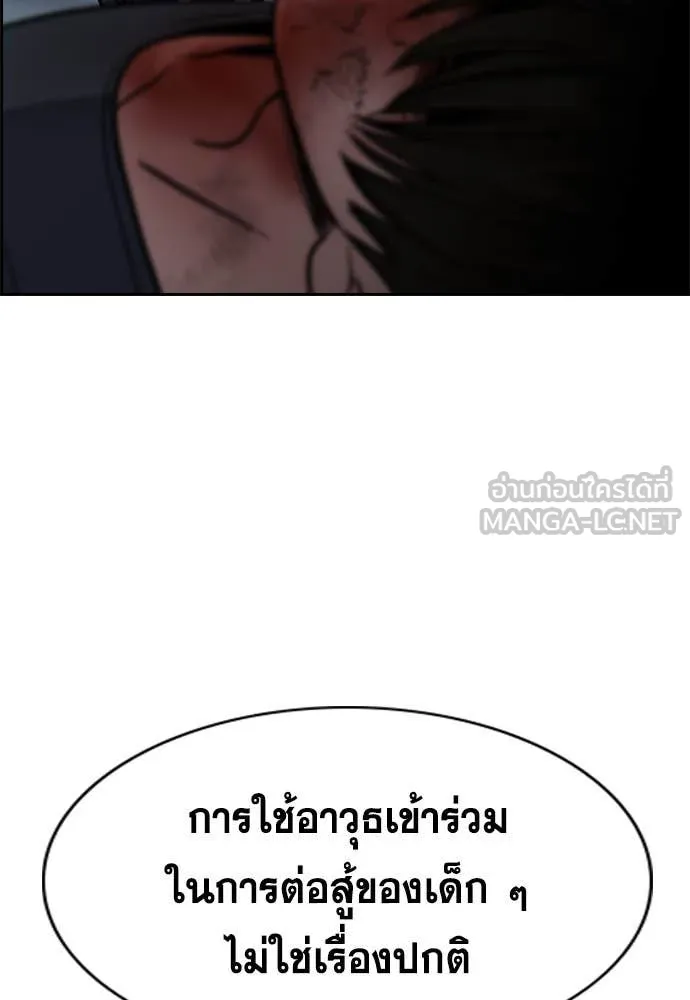 หน้า 101