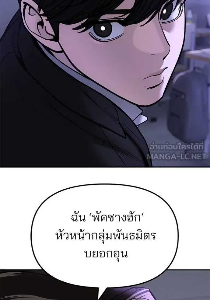 หน้า 141