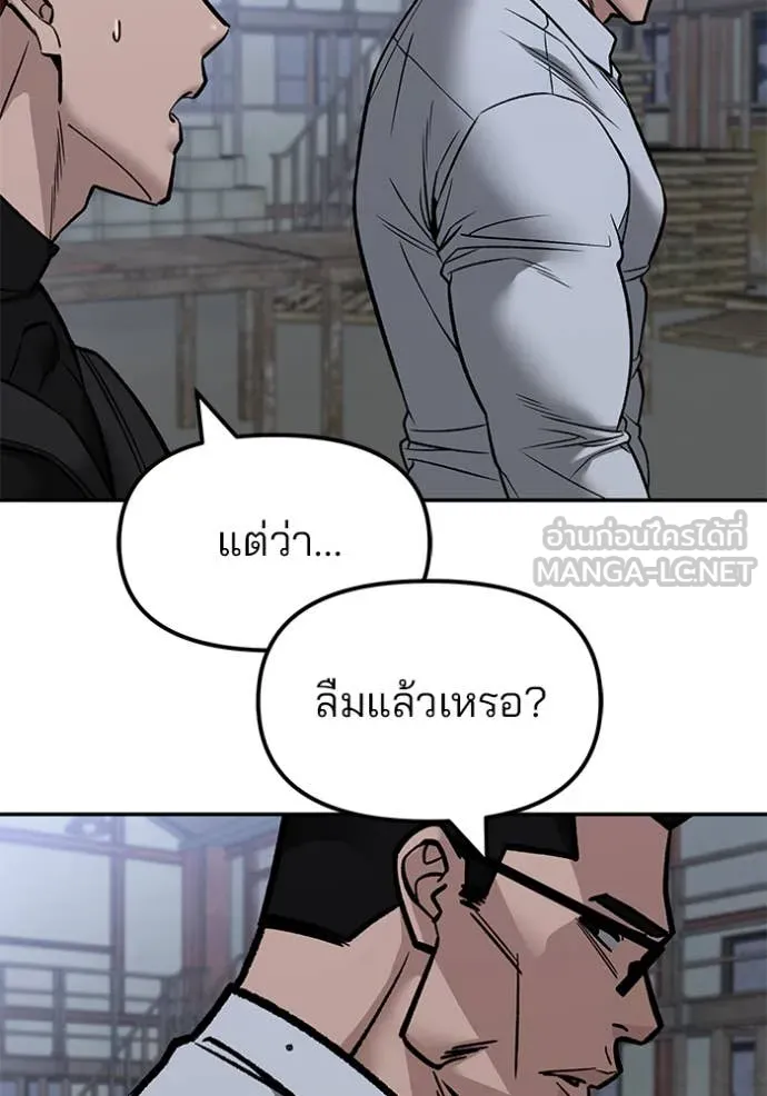 หน้า 132