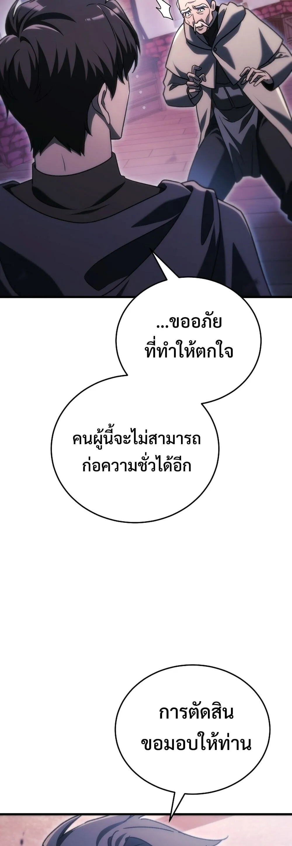 หน้า 86