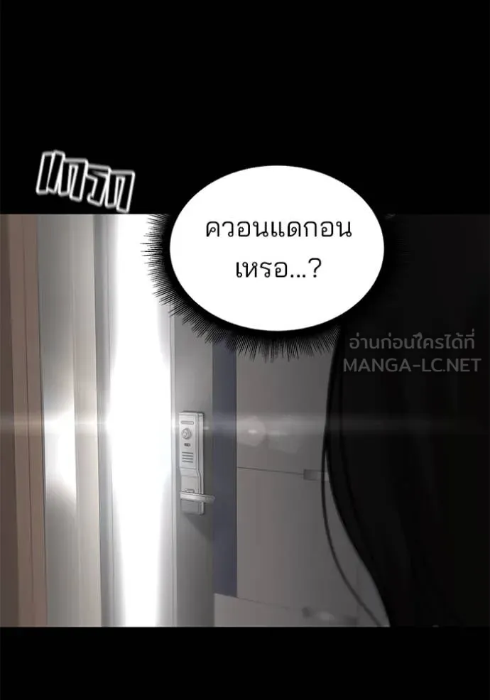 หน้า 139