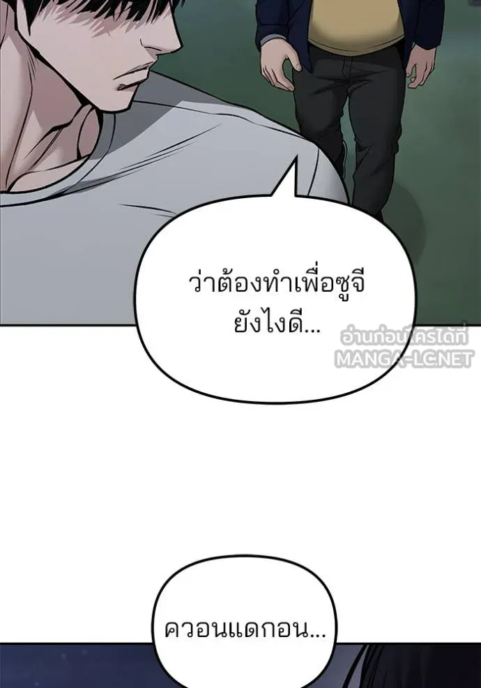 หน้า 173