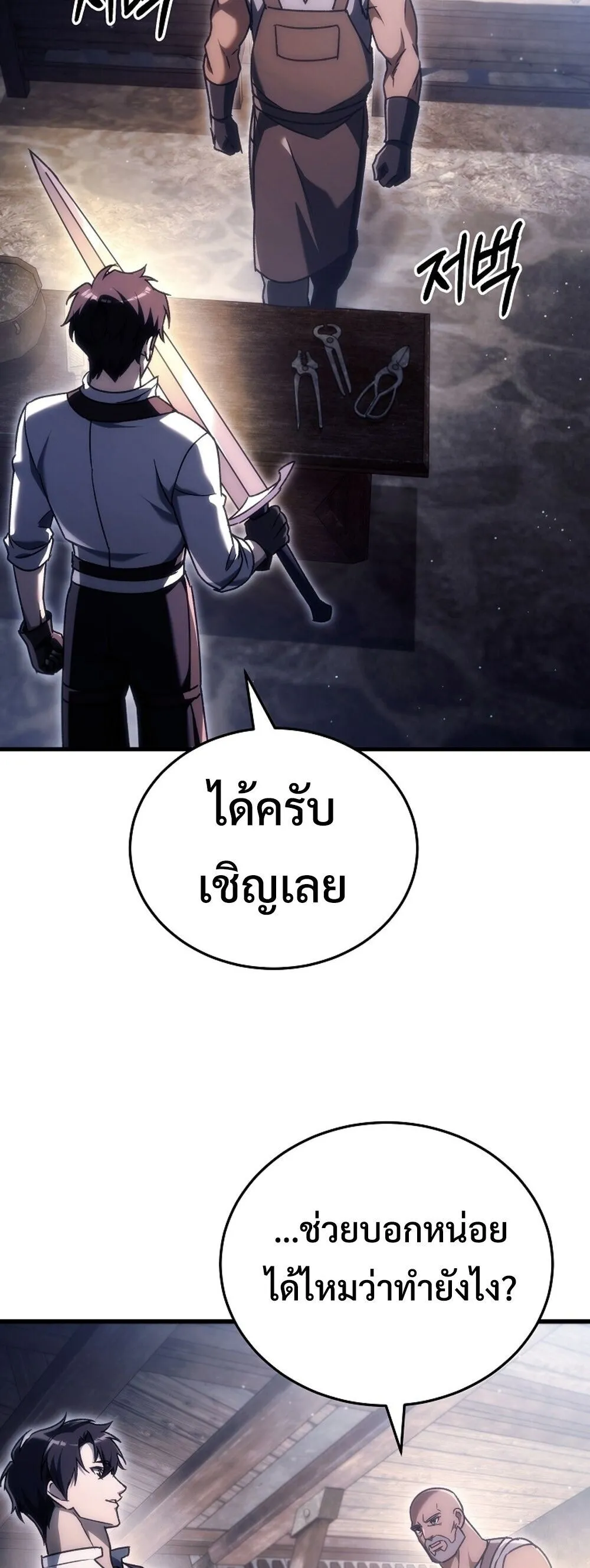 หน้า 65