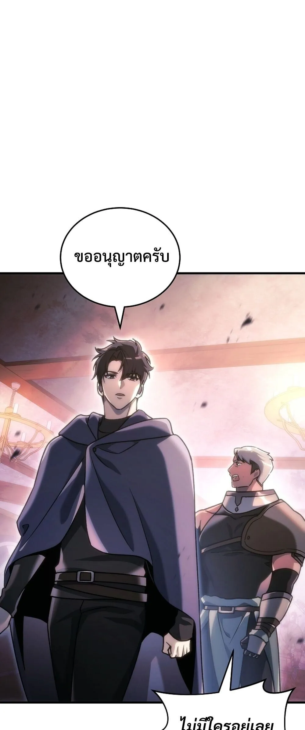 หน้า 82