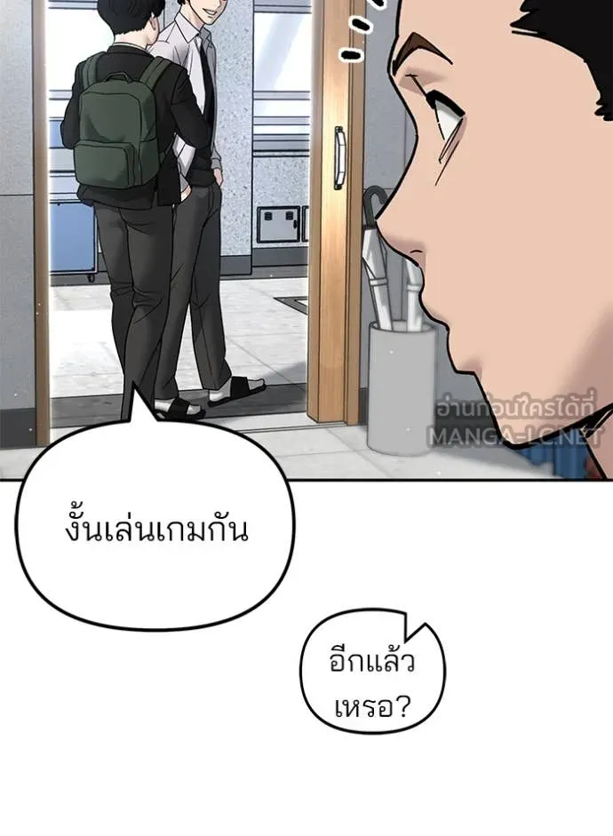 หน้า 104