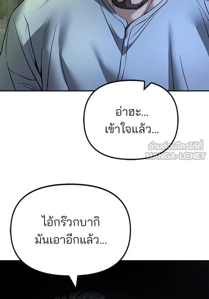 หน้า 151