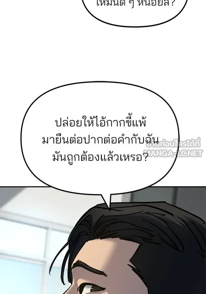 หน้า 116