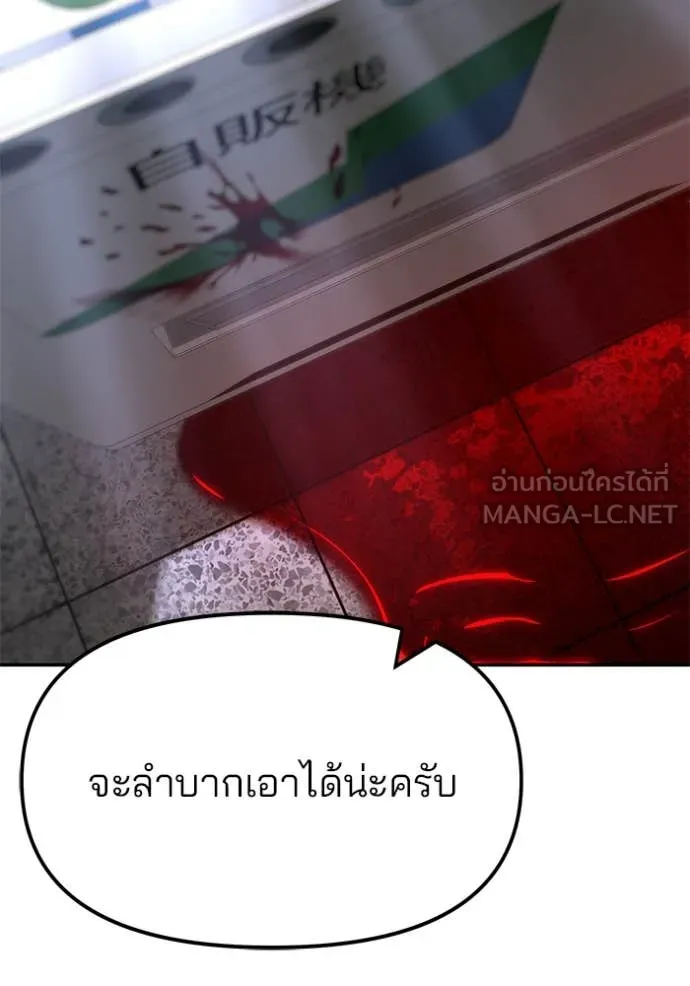 หน้า 148