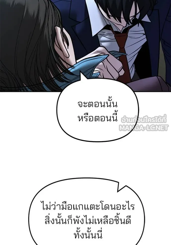 หน้า 77