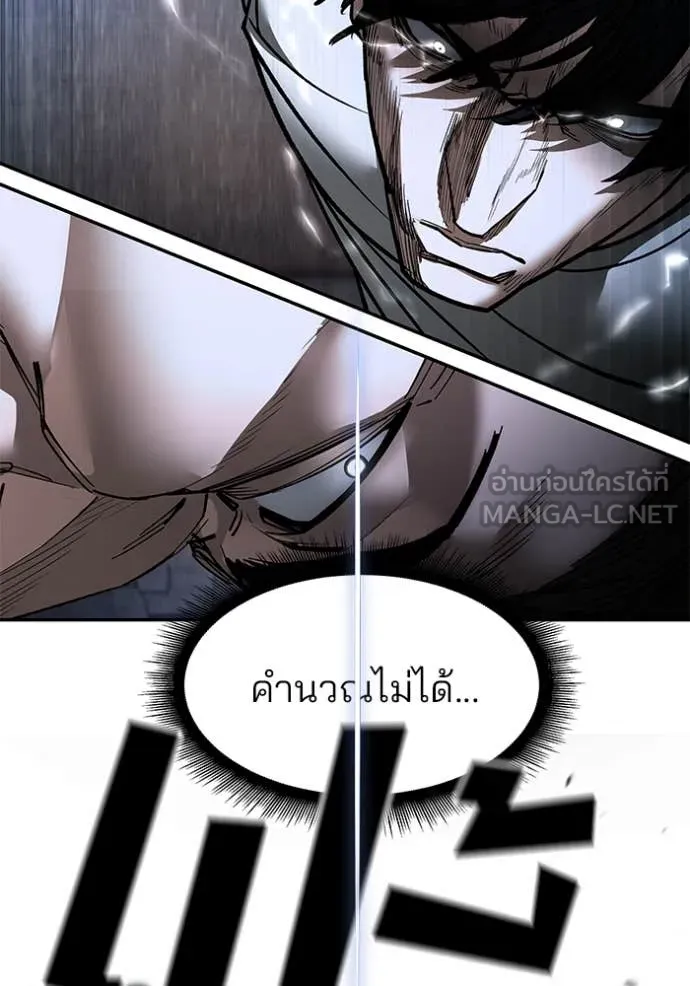 หน้า 199