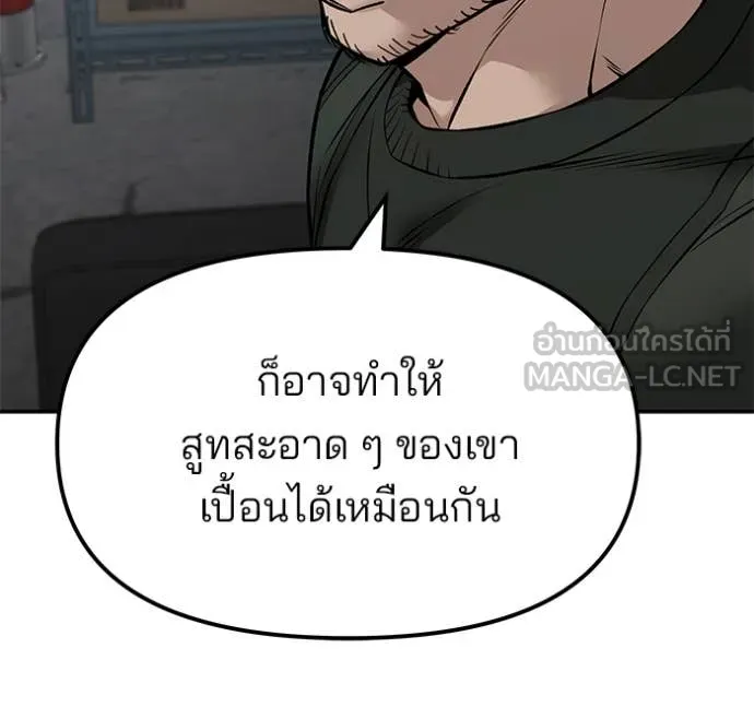 หน้า 142