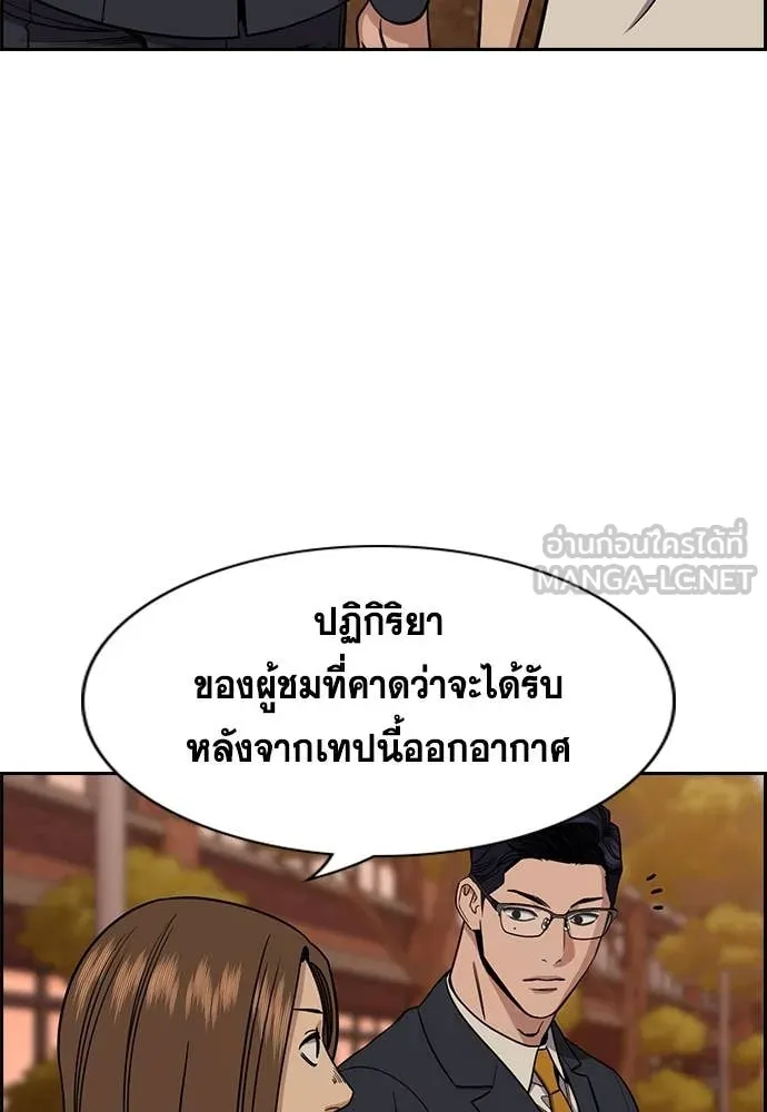 หน้า 85