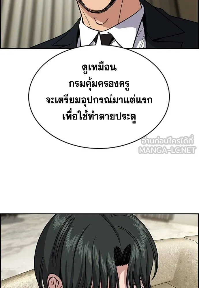 หน้า 80