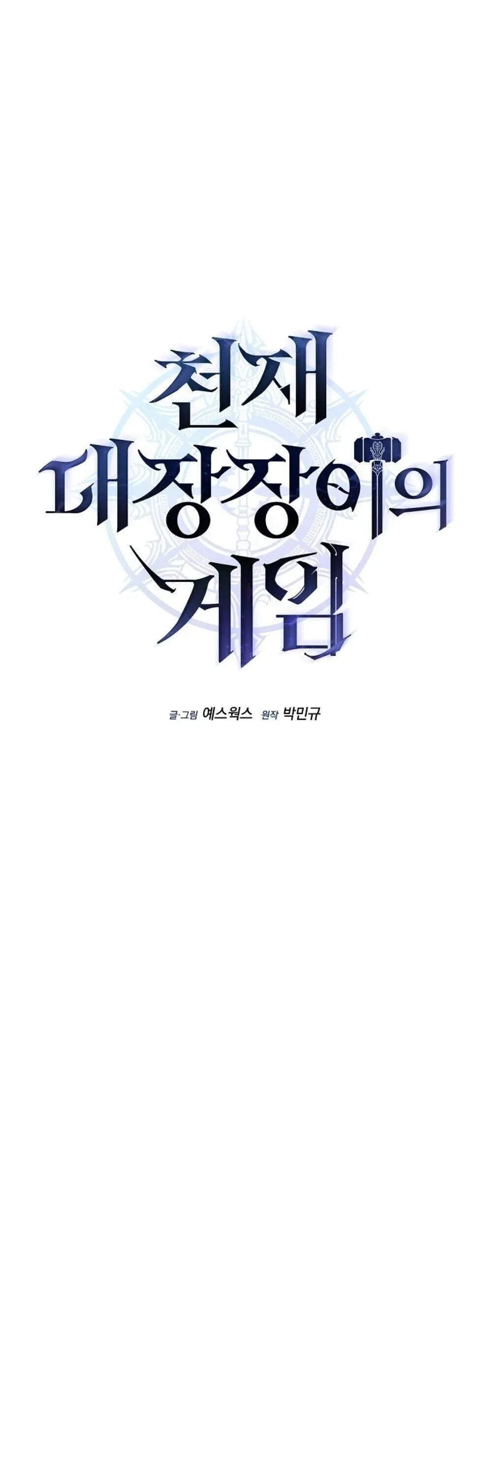 หน้า 71