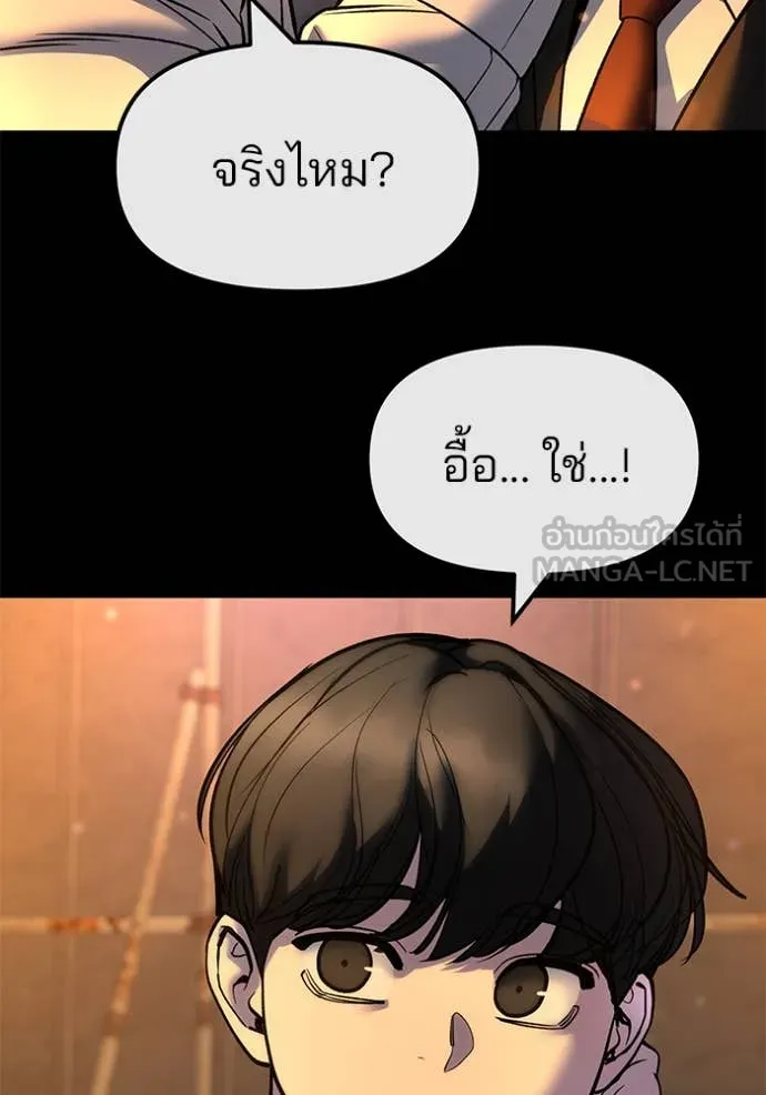 หน้า 114
