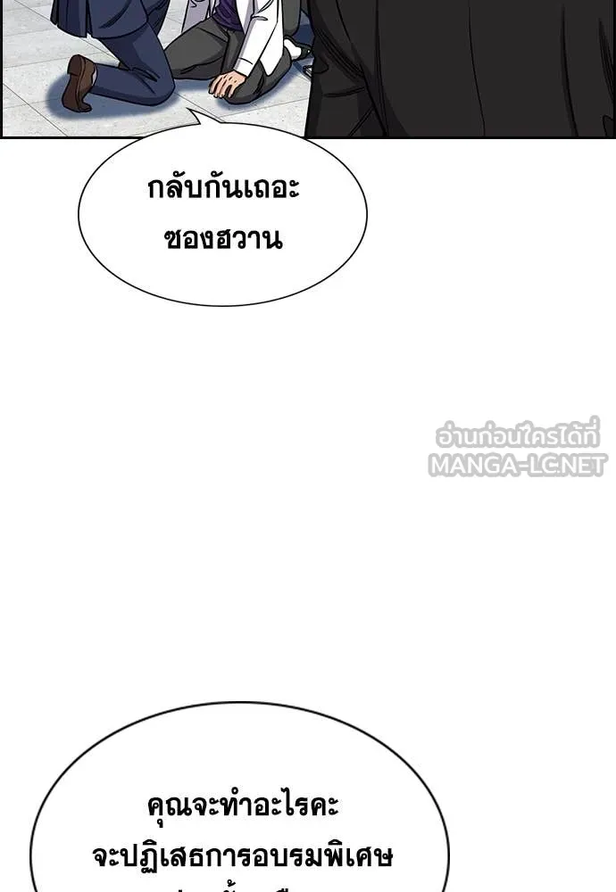 หน้า 54