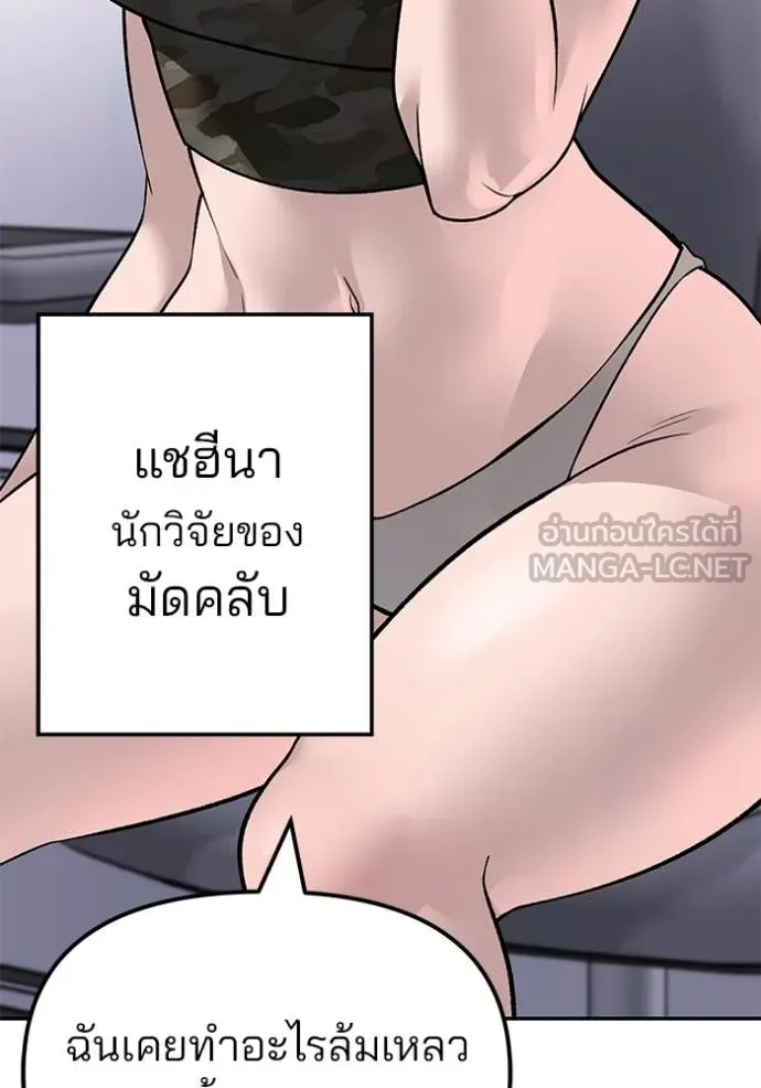 หน้า 176
