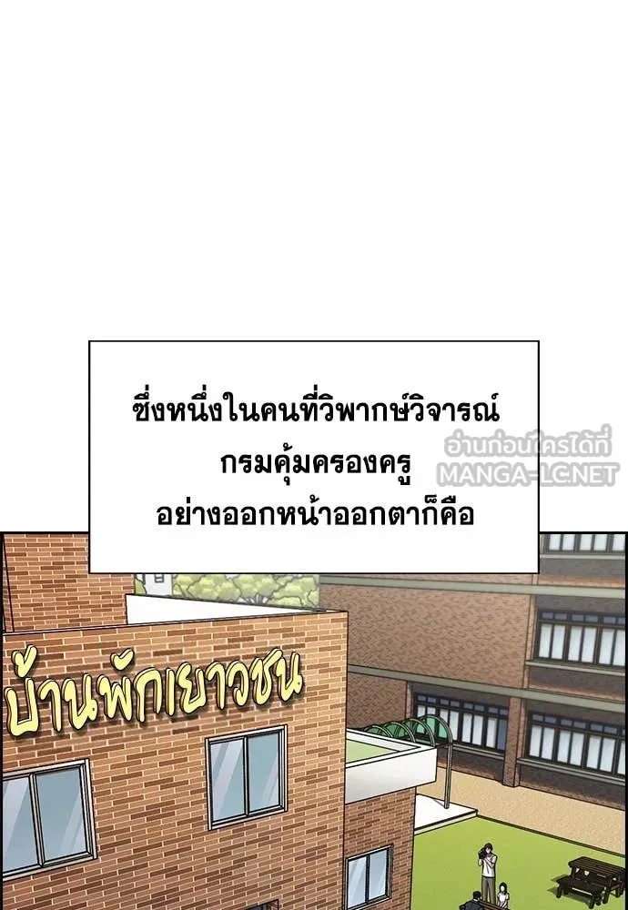 หน้า 103