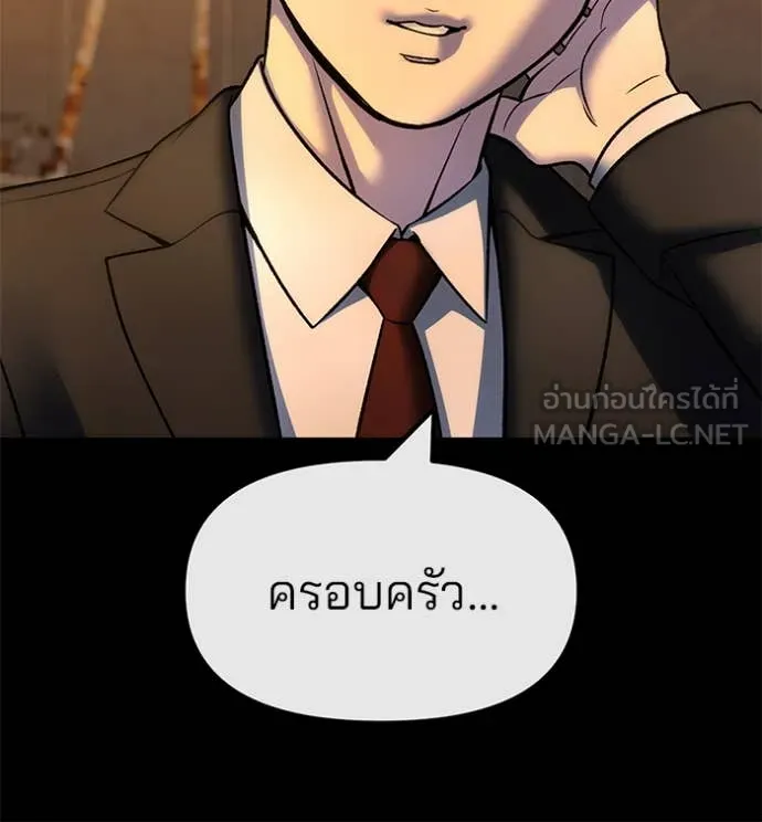 หน้า 115