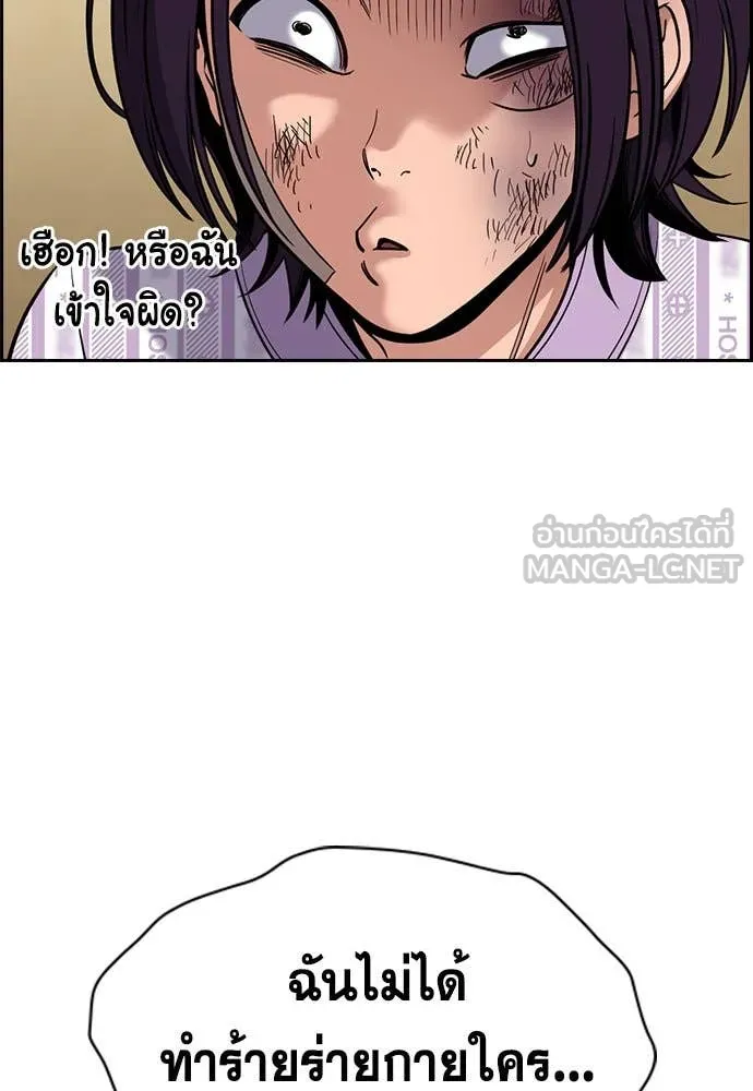 หน้า 87