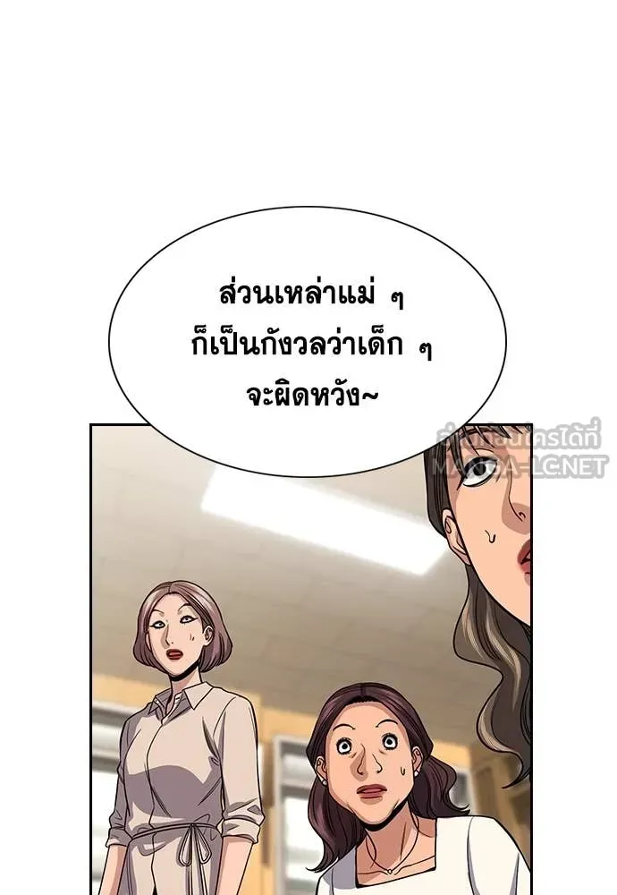 หน้า 104