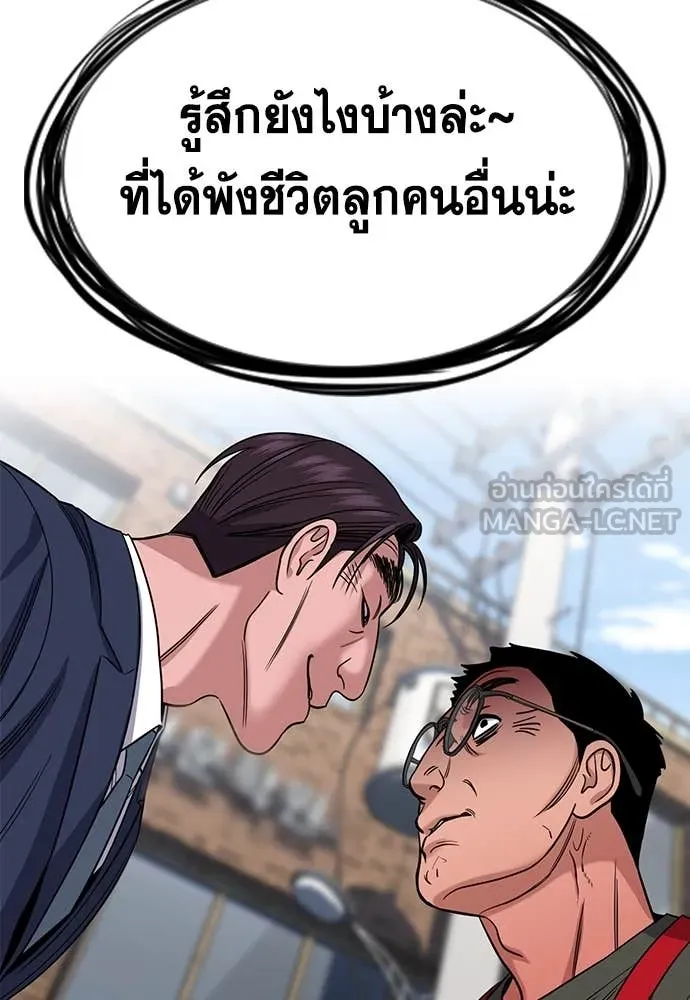 หน้า 93