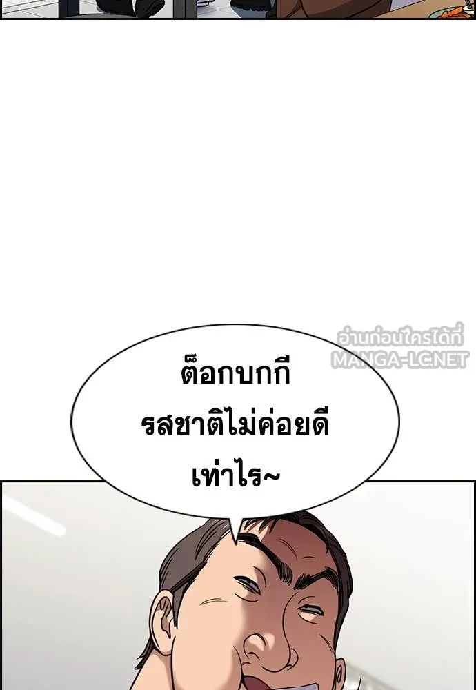 หน้า 71