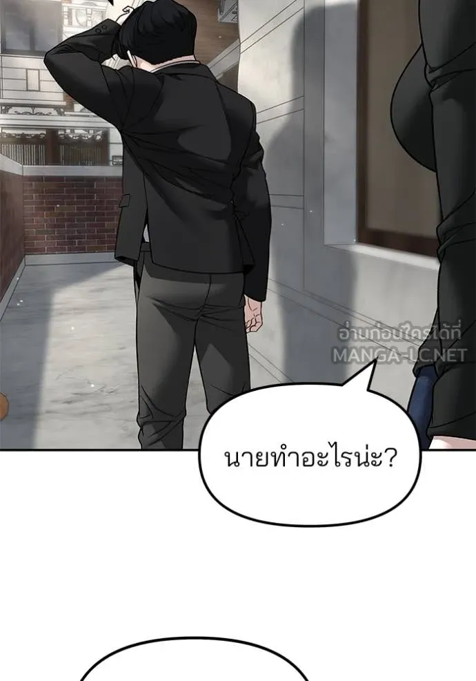 หน้า 112