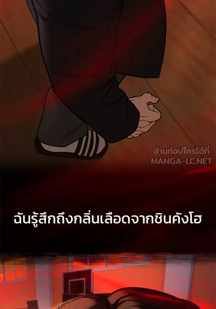 หน้า 140