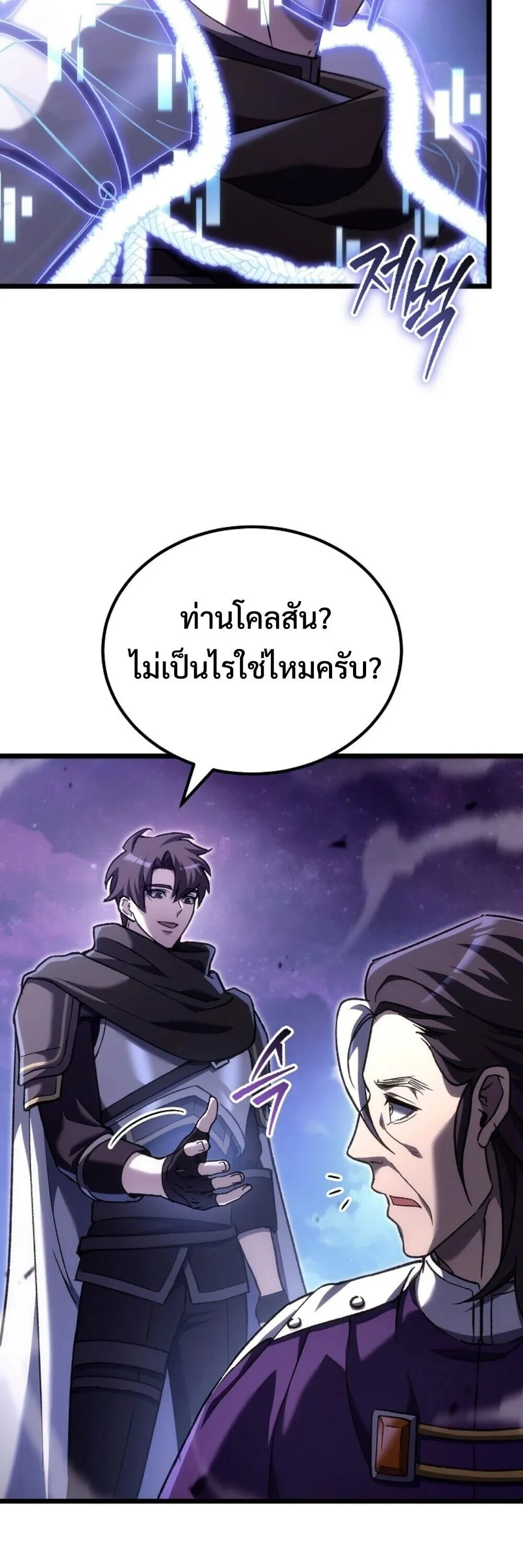 หน้า 65