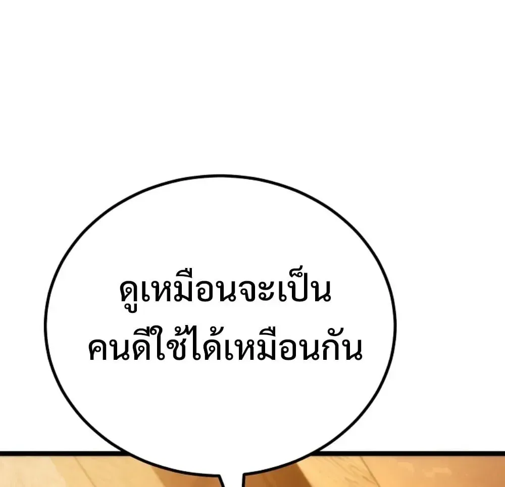 หน้า 97
