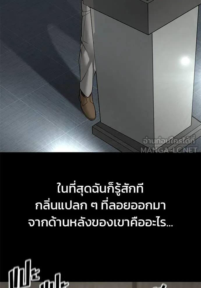 หน้า 101