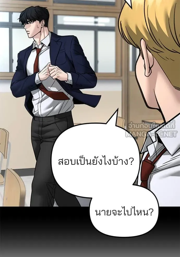 หน้า 80
