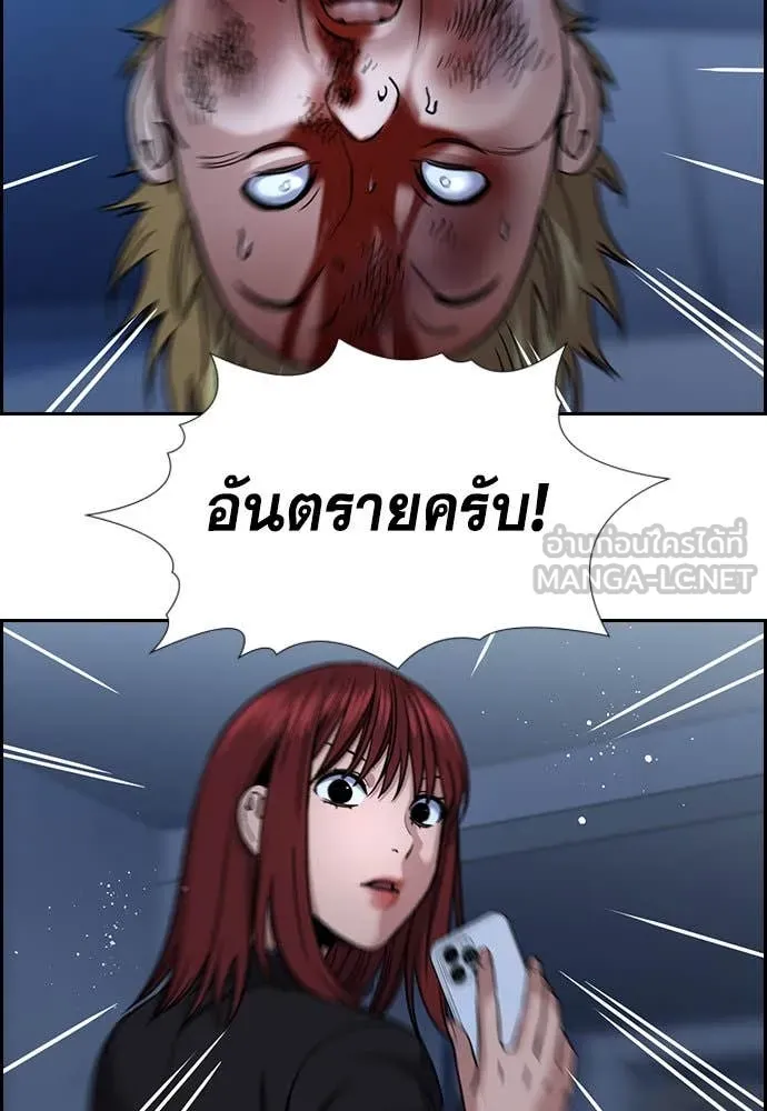 หน้า 80