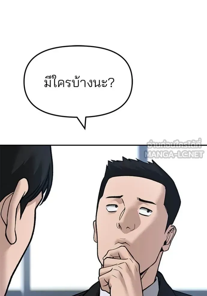 หน้า 97