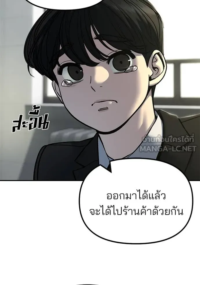 หน้า 103